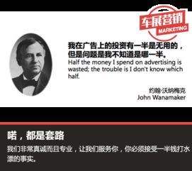 公關(guān)老炮深究事件營(yíng)銷(xiāo) 絕非錦上添花，而是品牌生存的基石